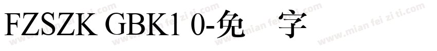 FZSZK GBK1 0字体转换